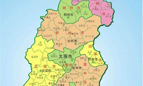 山西省地图 全图