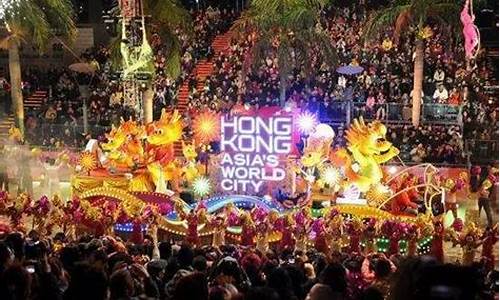 香港春节旅游攻略_香港春节旅游攻略2024