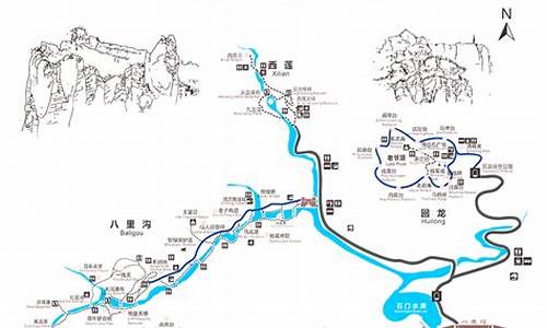 新乡八里沟旅游路线_新乡八里沟旅游路线图