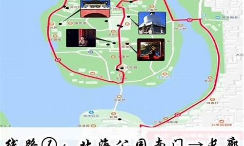 北海4日旅游路线图_北海4日旅游路线图片