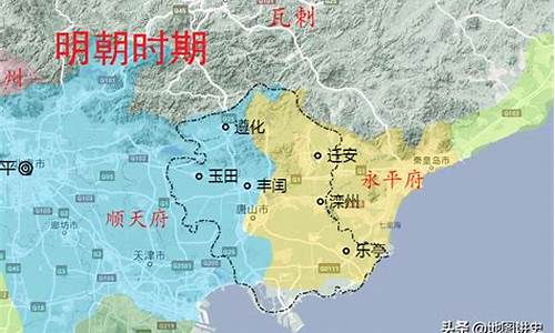 唐山市属于哪个省_唐山市属于哪个省的