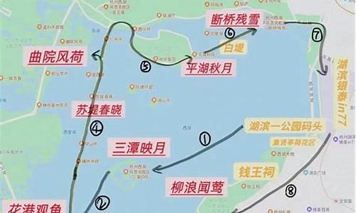 杭州旅游攻略完整版_杭州 旅游 攻略