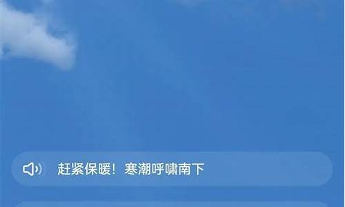 最精准的天气预报_最精准的天气预报软件是哪个